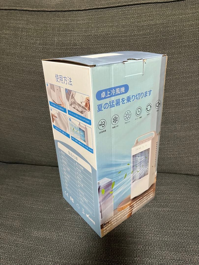 Runfrank 冷風機 900mL USB対応