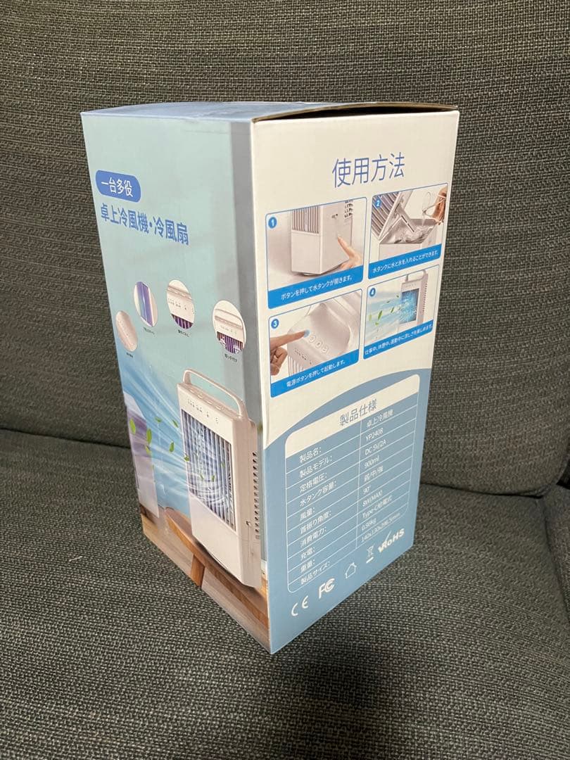 Runfrank 冷風機 900mL USB対応