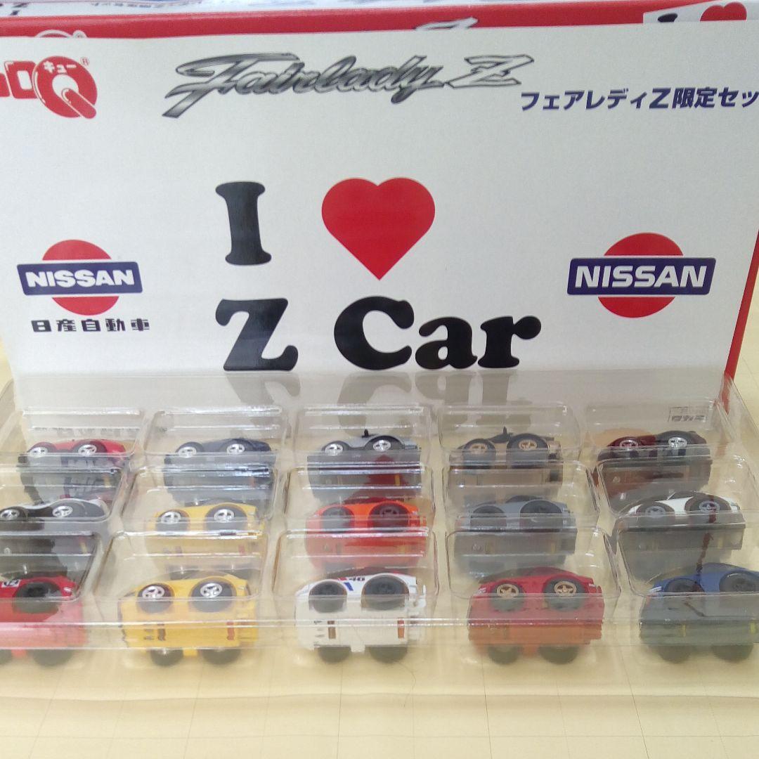 チョロQ フェアレディZ 限定セット I LOVE Z Car(全15台セット)