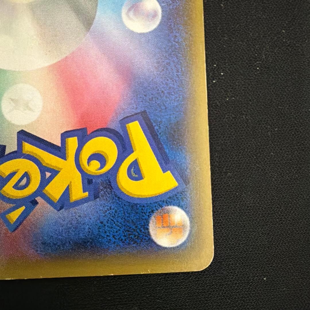 ト*ー様 ミュウツーEX UR XY8 赤い閃光 065/059 ポケモンカード