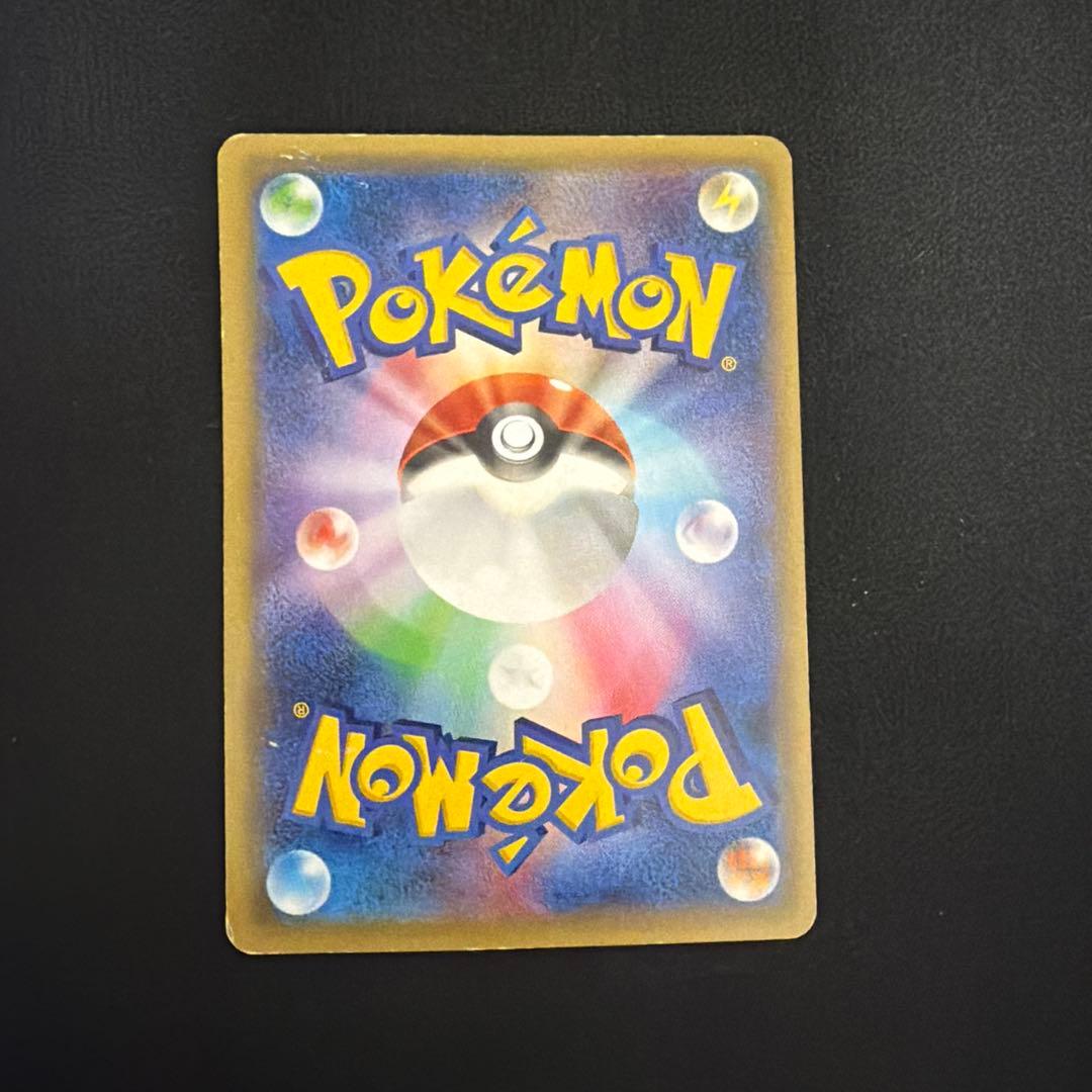 ト*ー様 ミュウツーEX UR XY8 赤い閃光 065/059 ポケモンカード