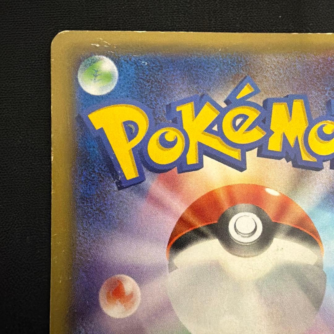 ト*ー様 ミュウツーEX UR XY8 赤い閃光 065/059 ポケモンカード