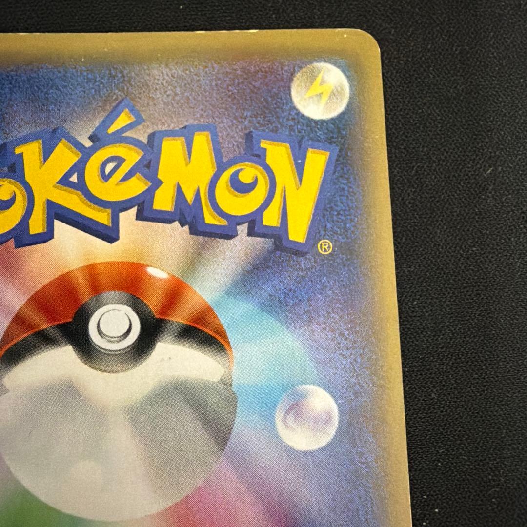 ト*ー様 ミュウツーEX UR XY8 赤い閃光 065/059 ポケモンカード