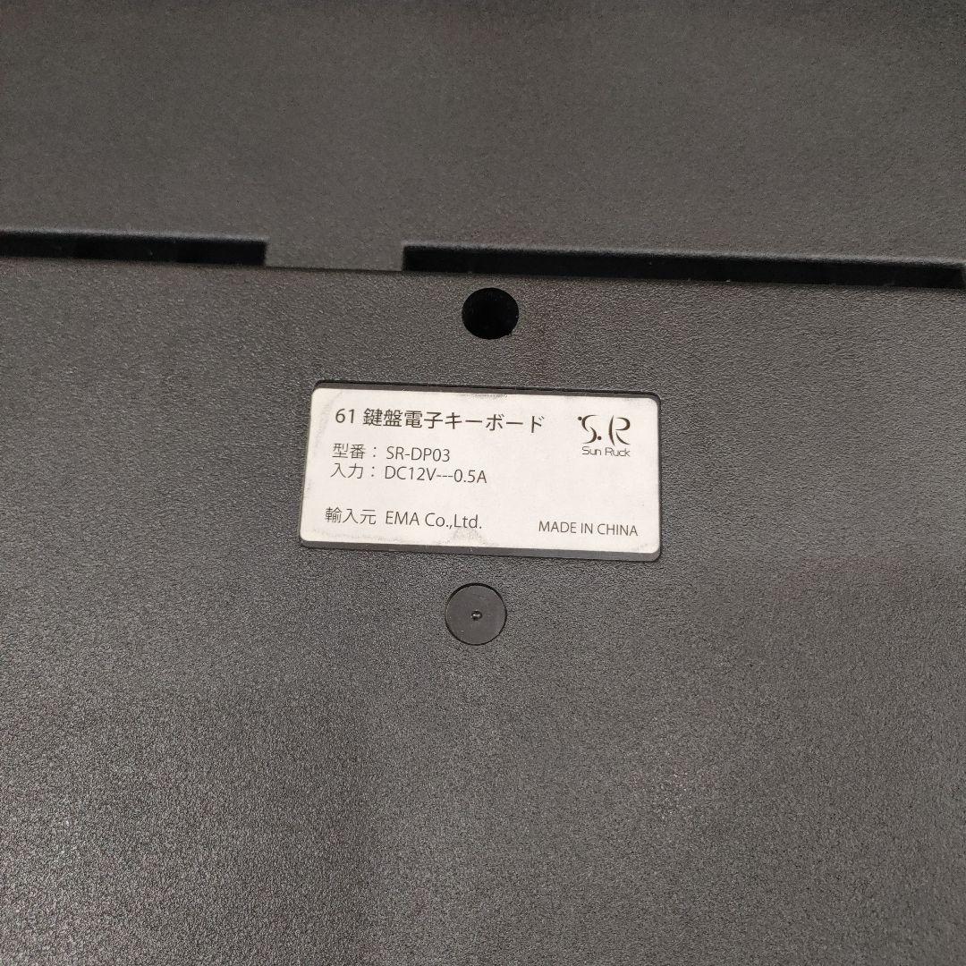 61鍵盤 多機能キーボード 本体