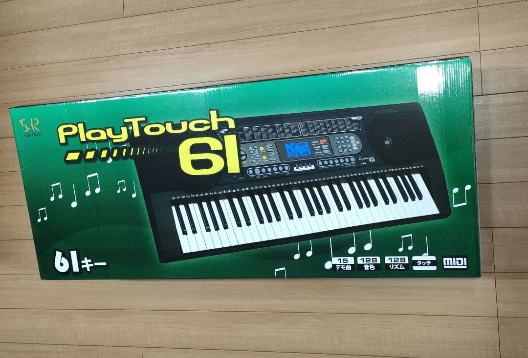 61鍵盤 多機能キーボード 本体