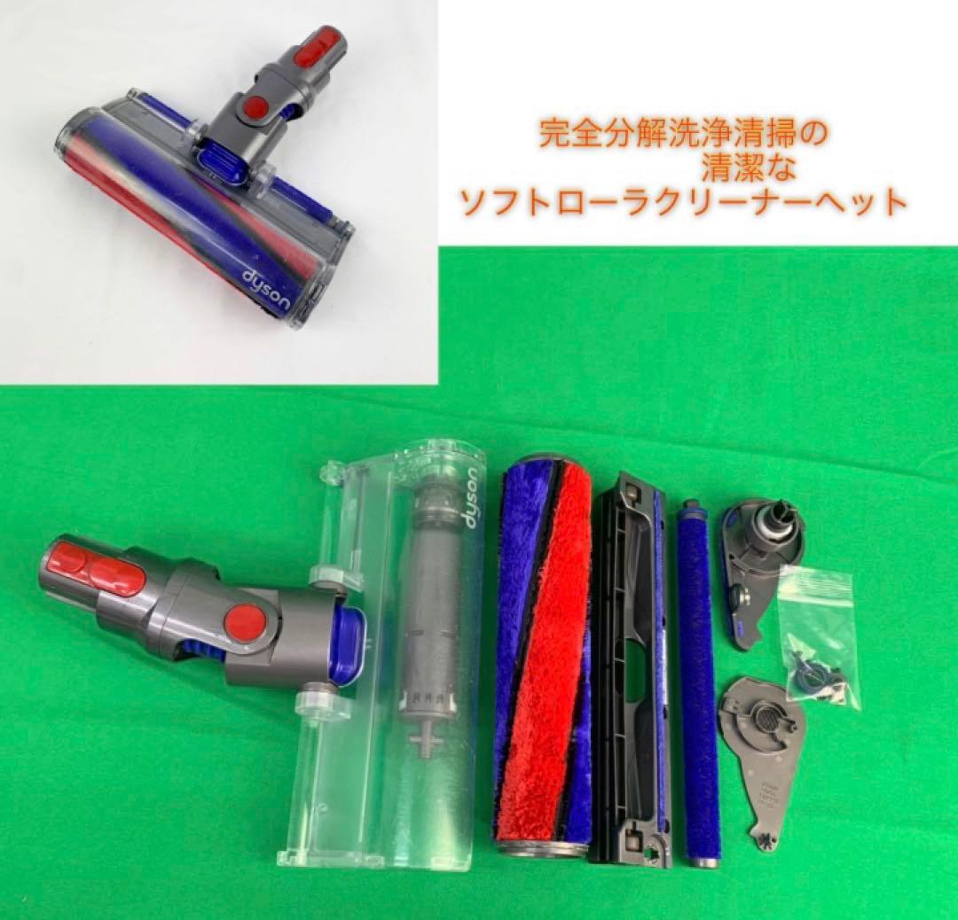 お値下げ中・0613-003 ダイソン掃除機V10お得フルセット