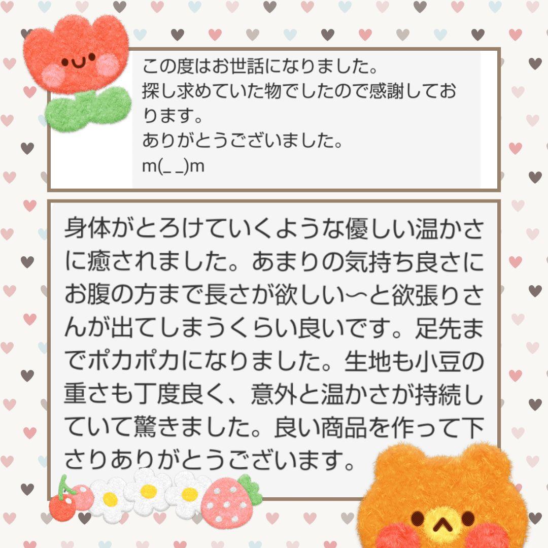 ★＊magentaroses様✾あずきカイロ✾温活・リラックス・ギフト