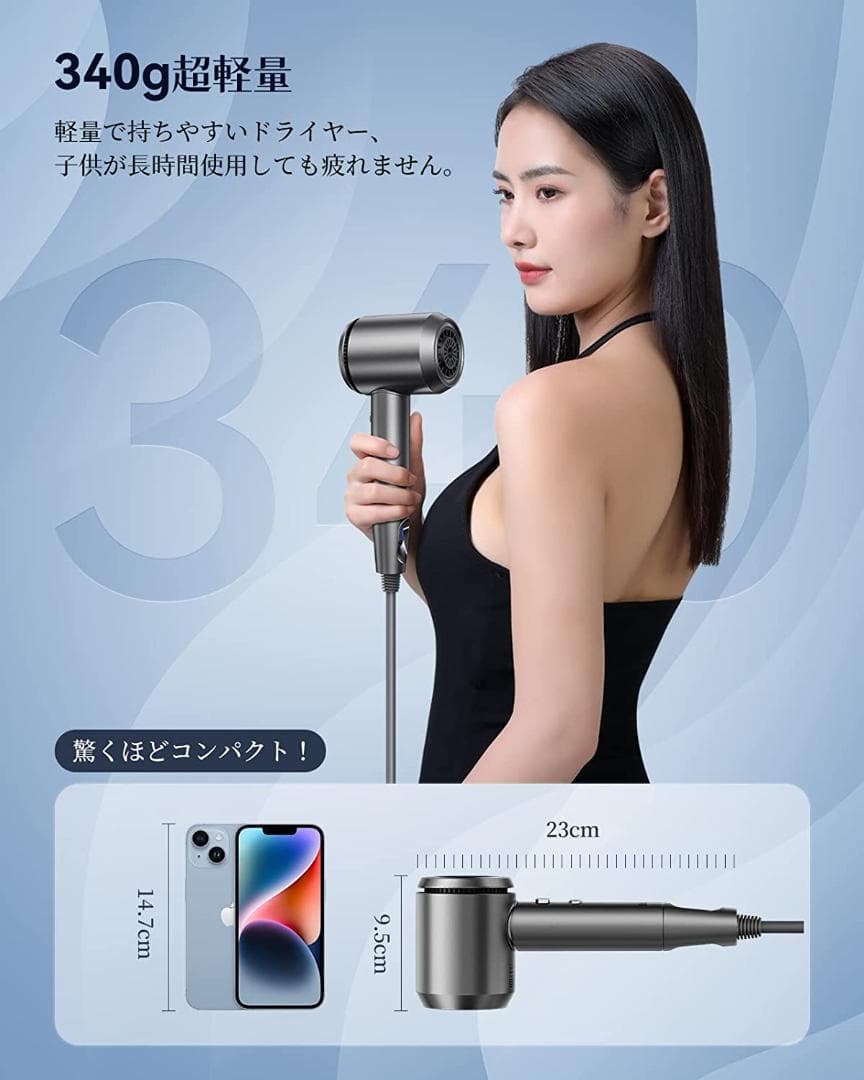 llano ドライヤー 大風量 速乾 340g軽量 1200W ヘアドライヤー