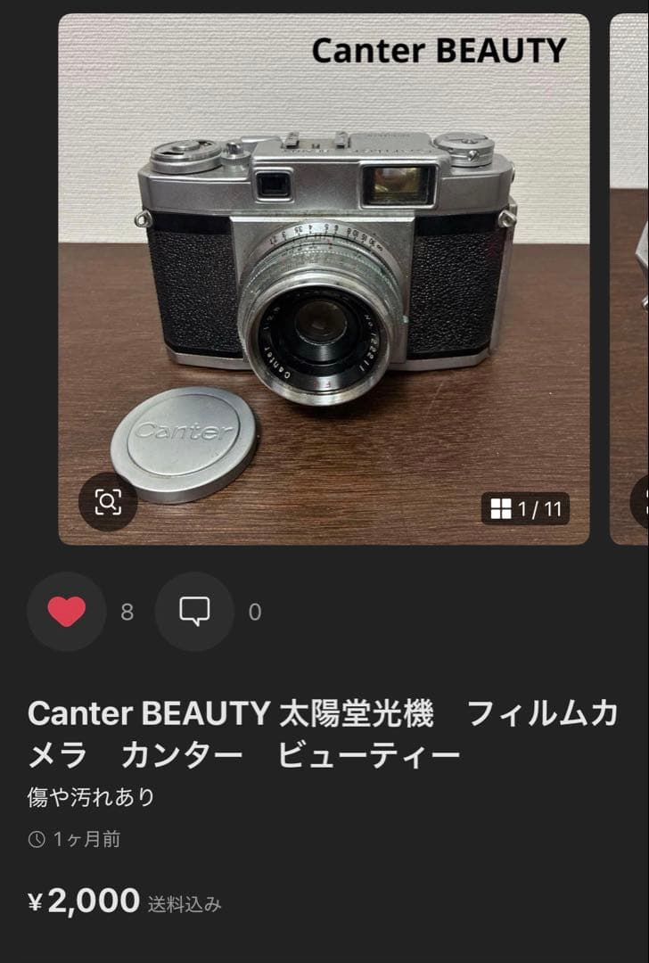 SONY Nikon Canon等　デジカメ　フィルムカメラ等　まとめ売り