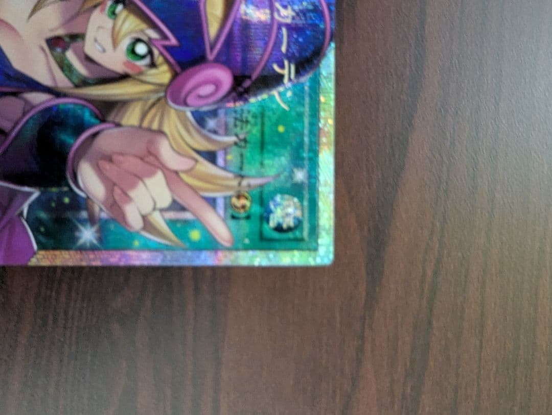 遊戯王　黒魔導のカーテン　オーバーフレーム　プリシク　1枚