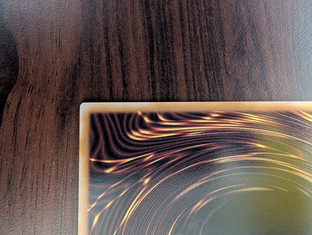 遊戯王　黒魔導のカーテン　オーバーフレーム　プリシク　1枚