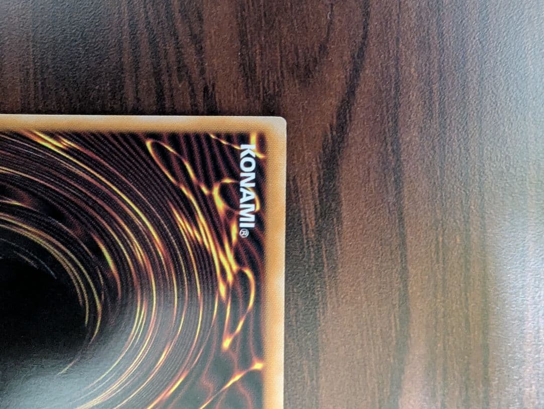 遊戯王　黒魔導のカーテン　オーバーフレーム　プリシク　1枚