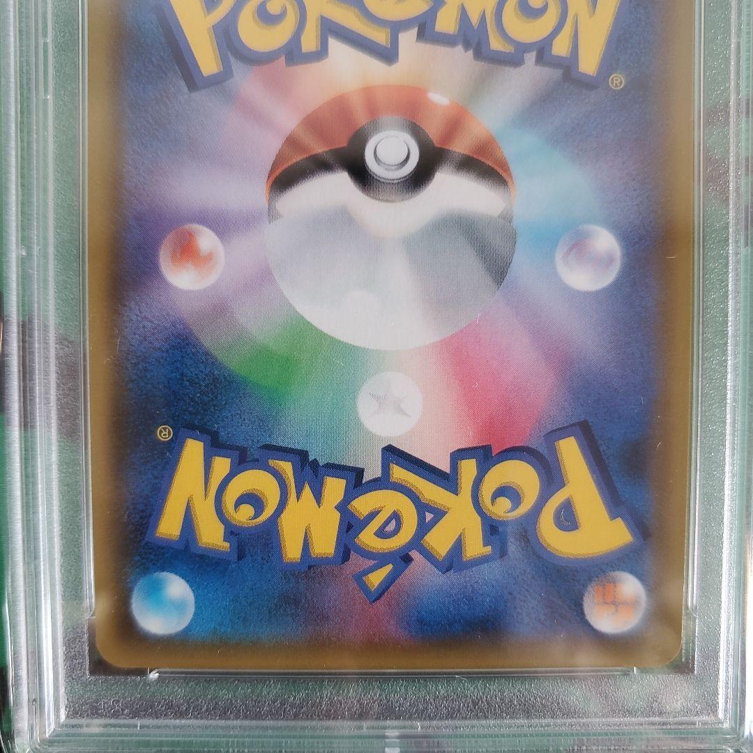 ポケモンカード　PSA鑑定品　ヤドン&コダックGX　hr