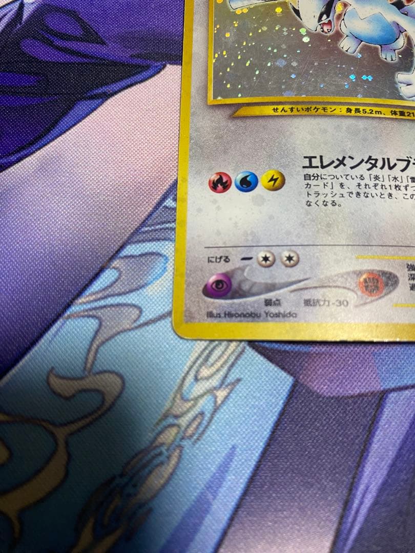 ポケカ 旧裏 ルギア