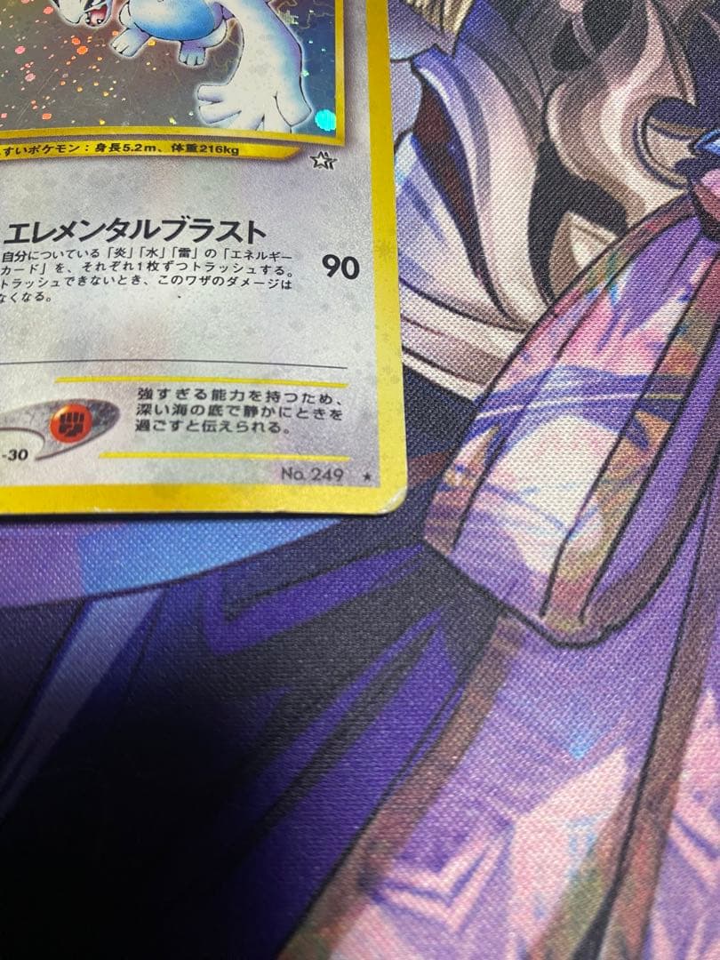 ポケカ 旧裏 ルギア