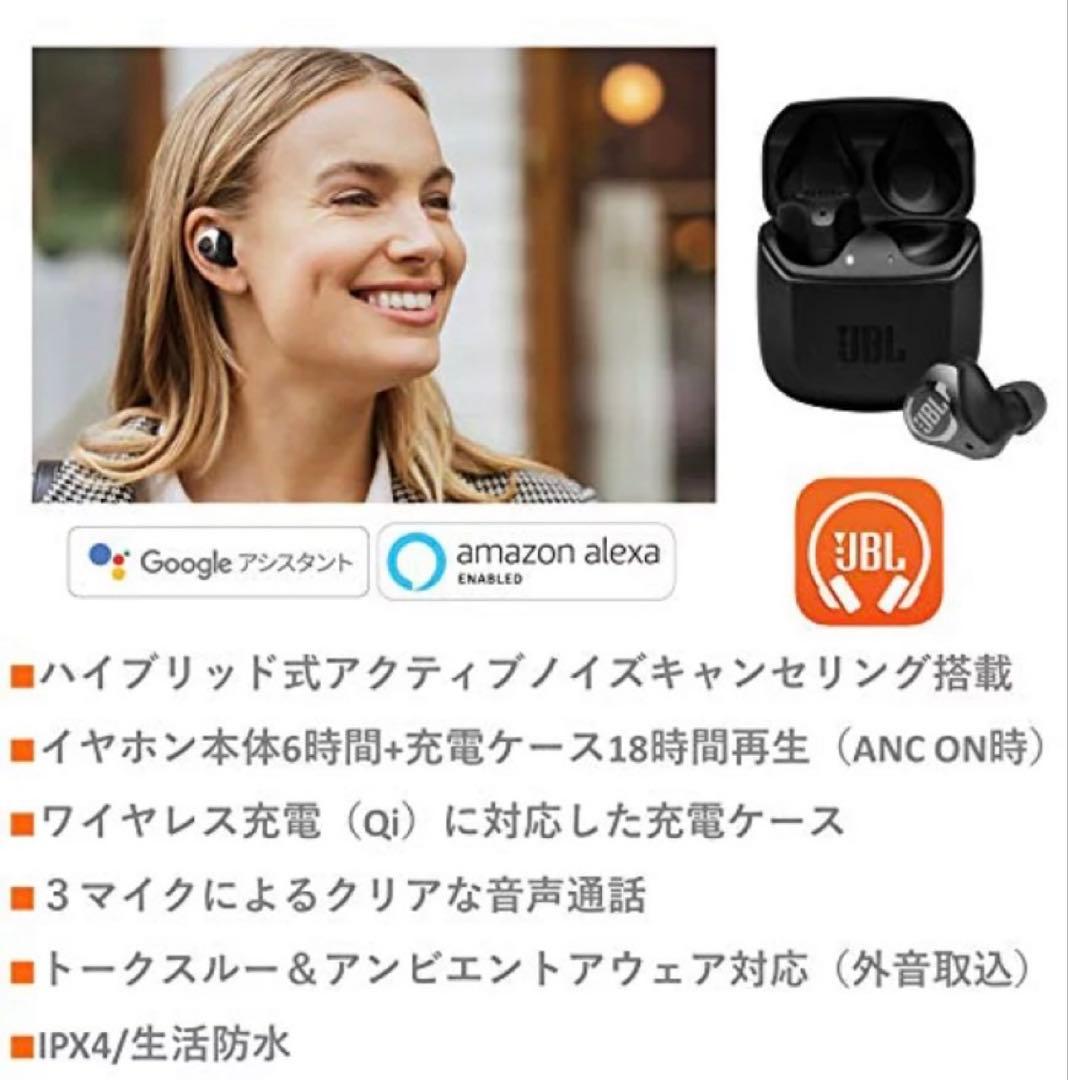 JBL CLUB PRO+ ワイヤレスイヤホン