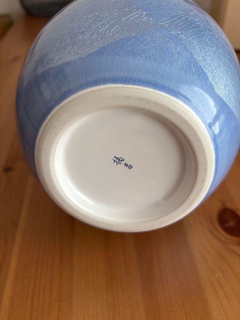 たち吉 花瓶 清秀 花生 九谷焼 ブルー