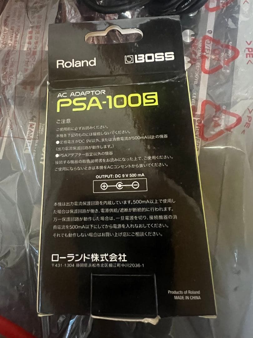 BOSS ME-80ギター用マルチエフェクター