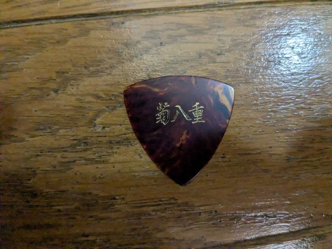 （希少品）菊八重 F28JS 大正琴 高級モデル 美品 【定価13.8万】