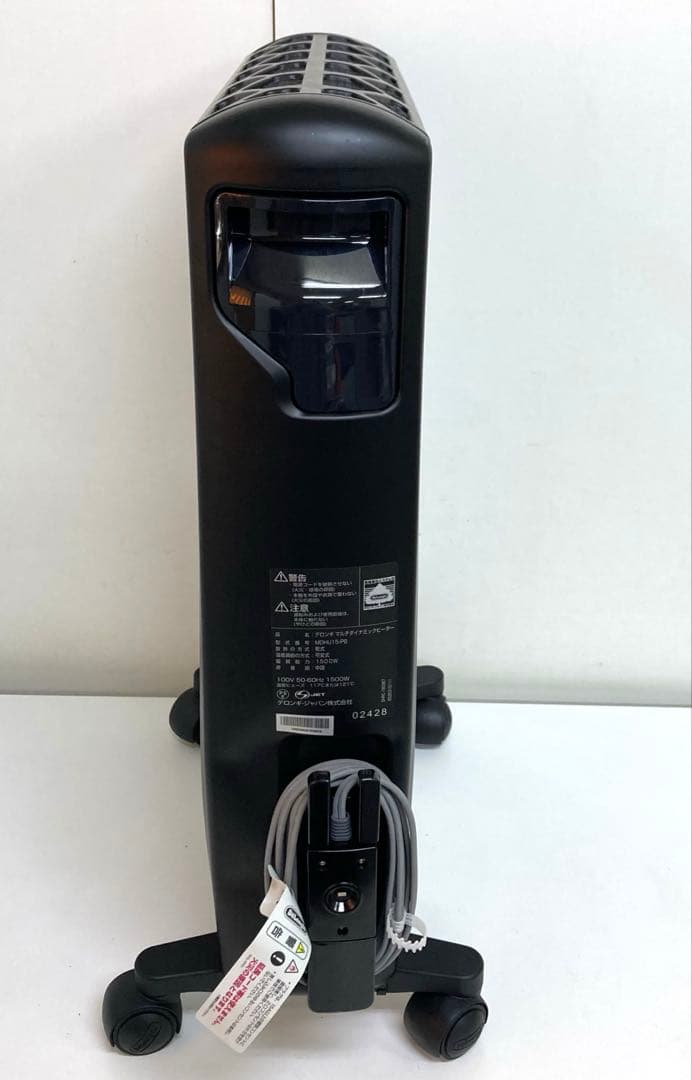 B461-5 DeLonghi MDHU15-PB マルチダイナミックヒーター