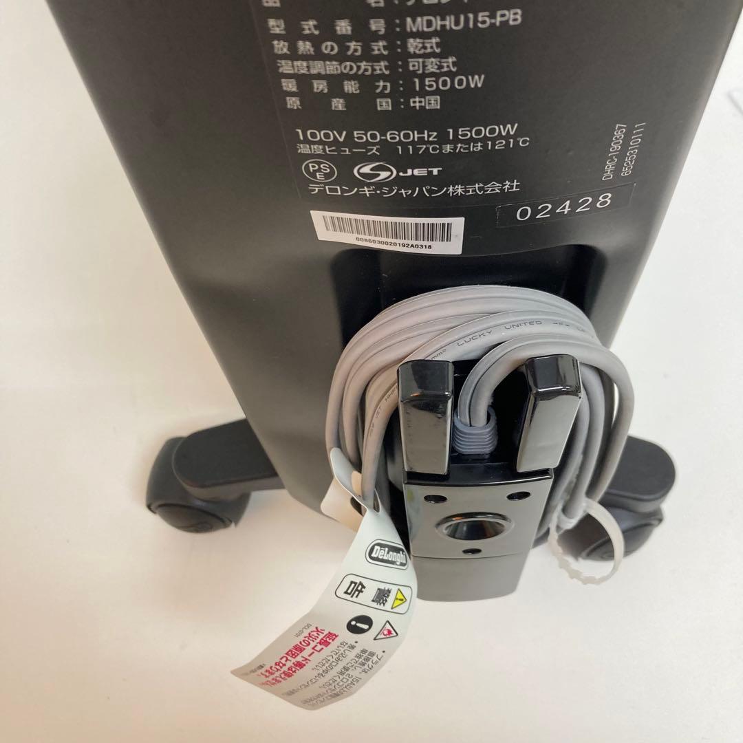 B461-5 DeLonghi MDHU15-PB マルチダイナミックヒーター