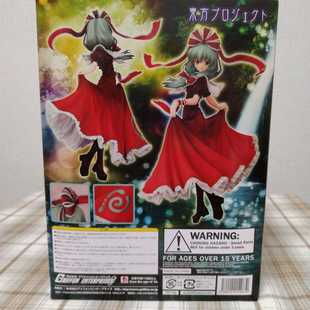 未開封　東方Project　鍵山雛　グリフォンエンタープライズ