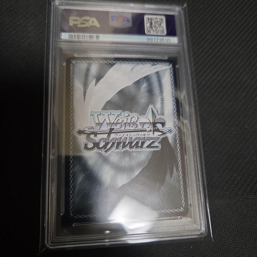 踊る気持ち 豊浜 のどか PSA10 サイン SP