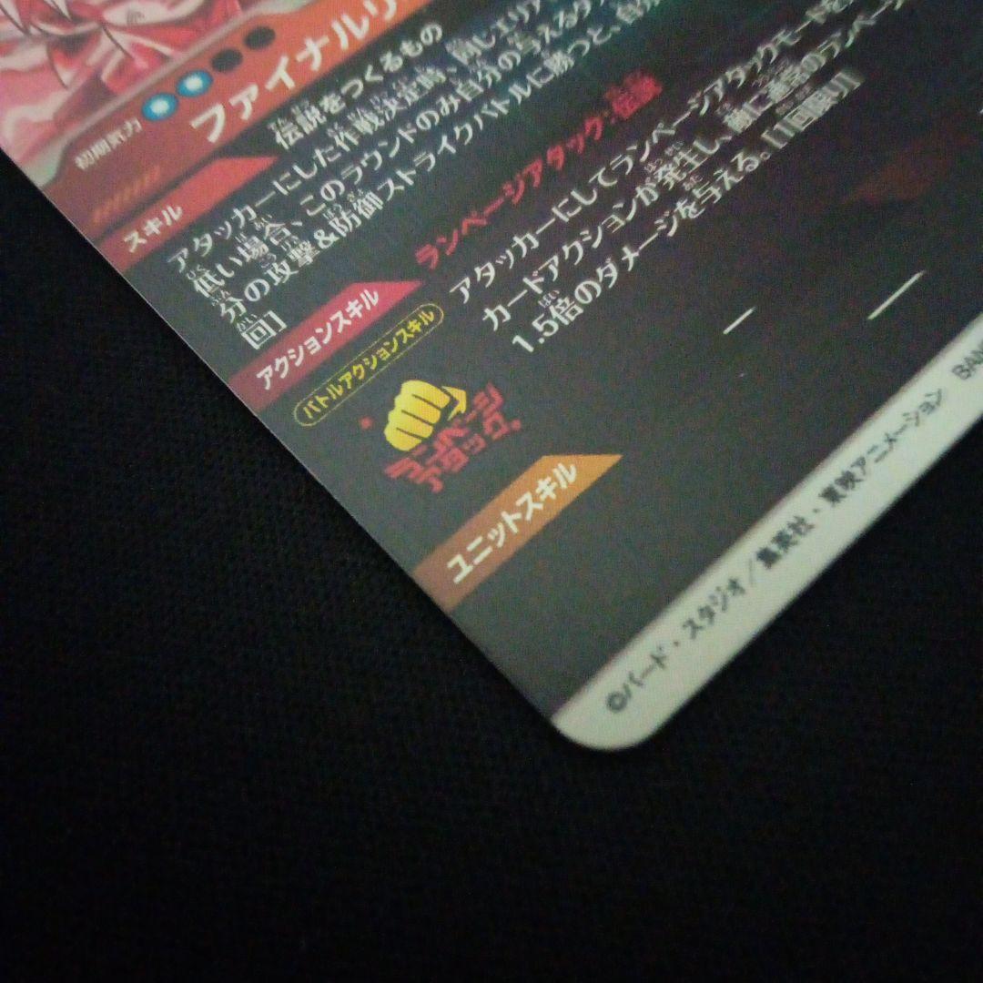 ドラゴンボールダイバーズsdv3-043★パラレル　バーダック