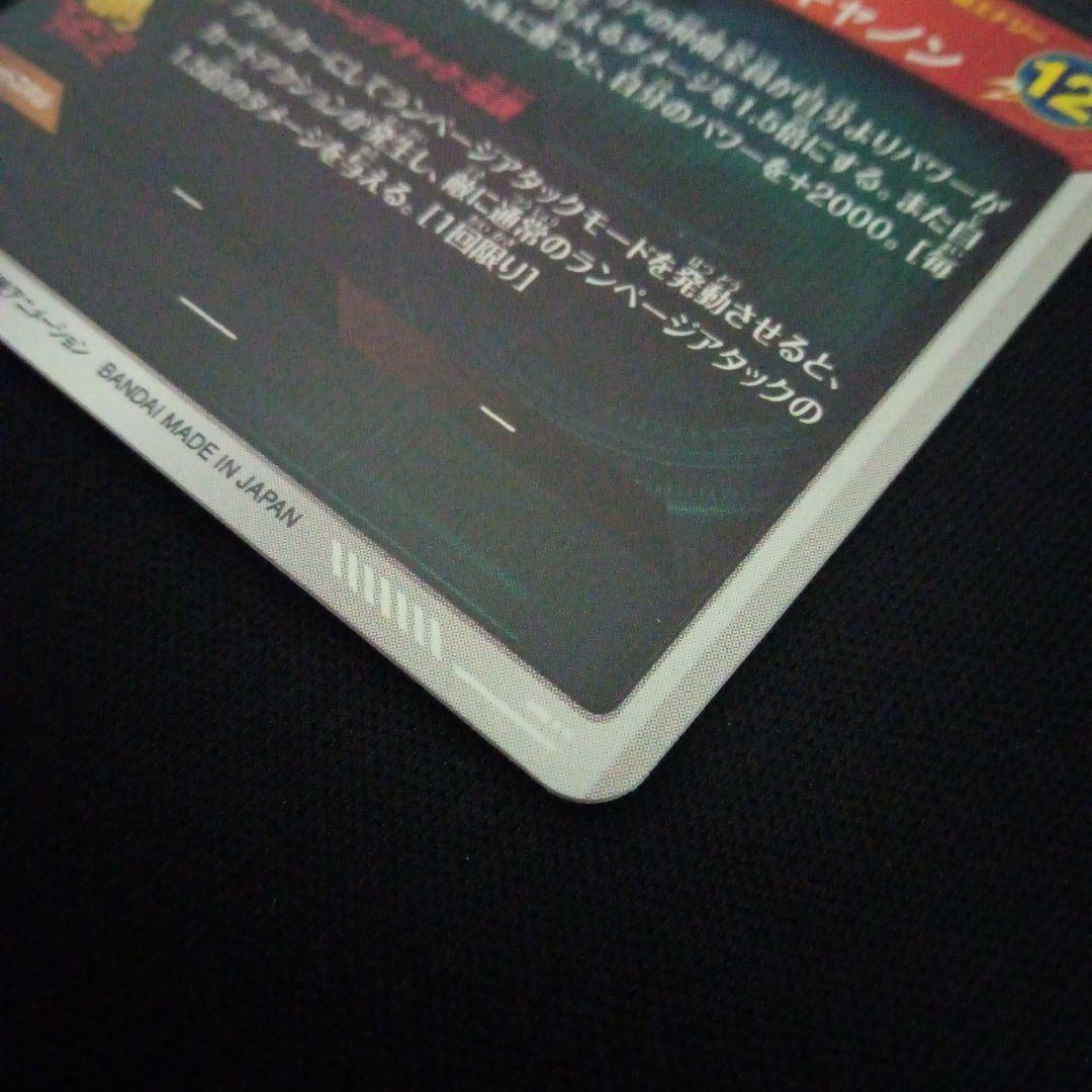 ドラゴンボールダイバーズsdv3-043★パラレル　バーダック