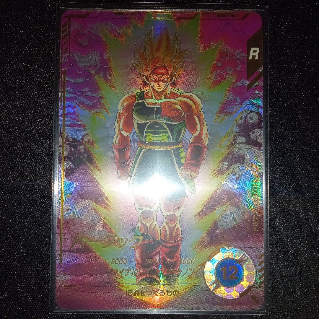 ドラゴンボールダイバーズsdv3-043★パラレル　バーダック