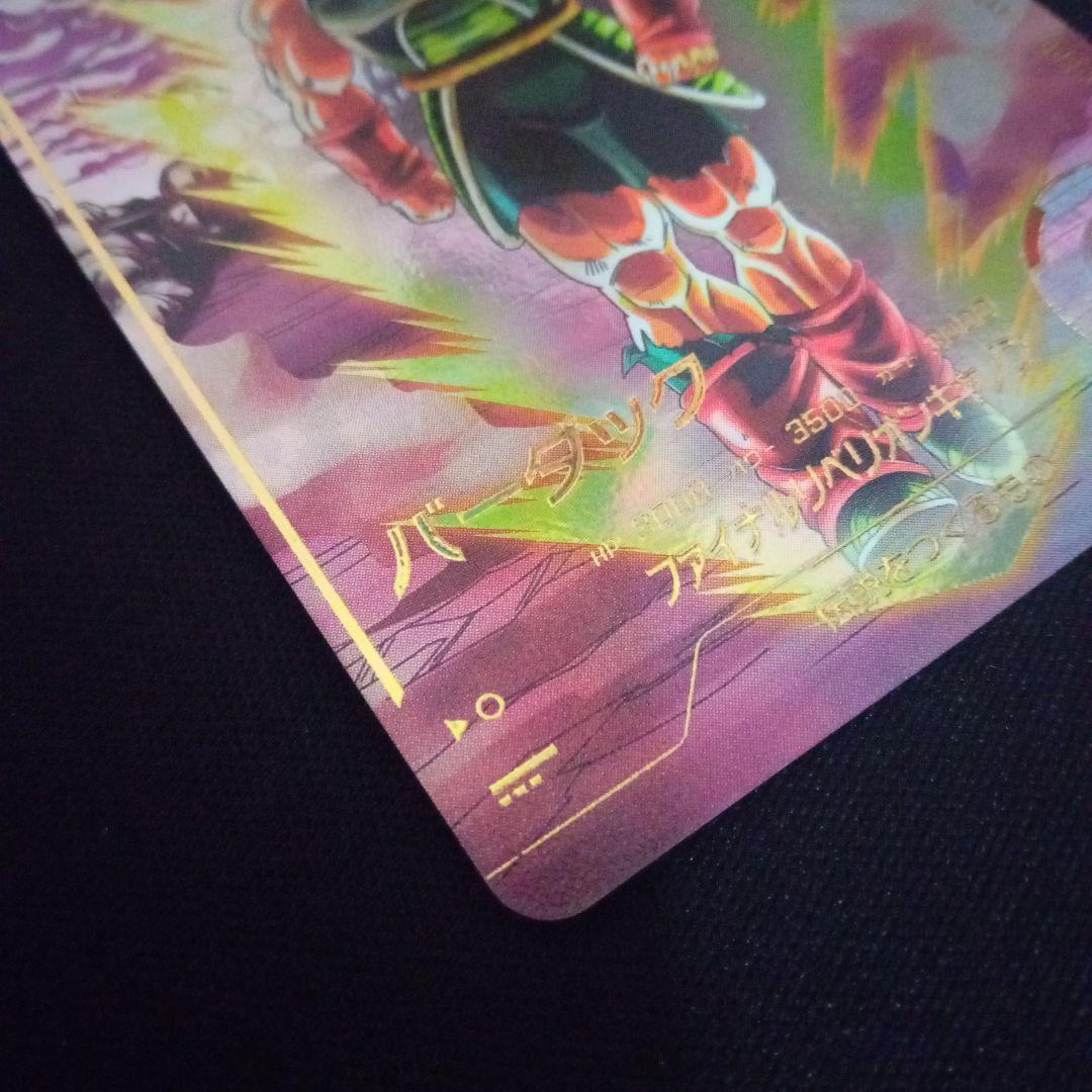 ドラゴンボールダイバーズsdv3-043★パラレル　バーダック