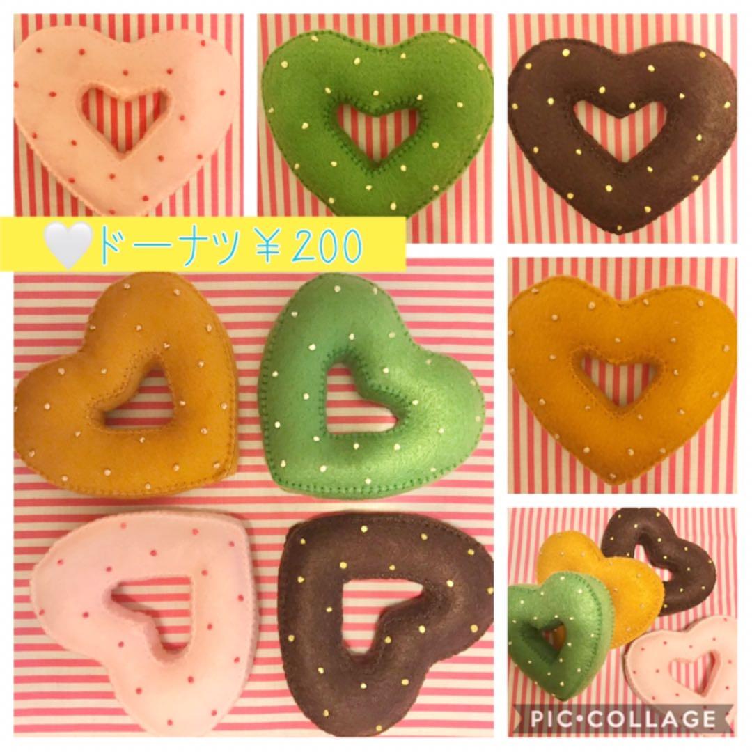 ハンドメイド フェルトドーナツ オーダー☆