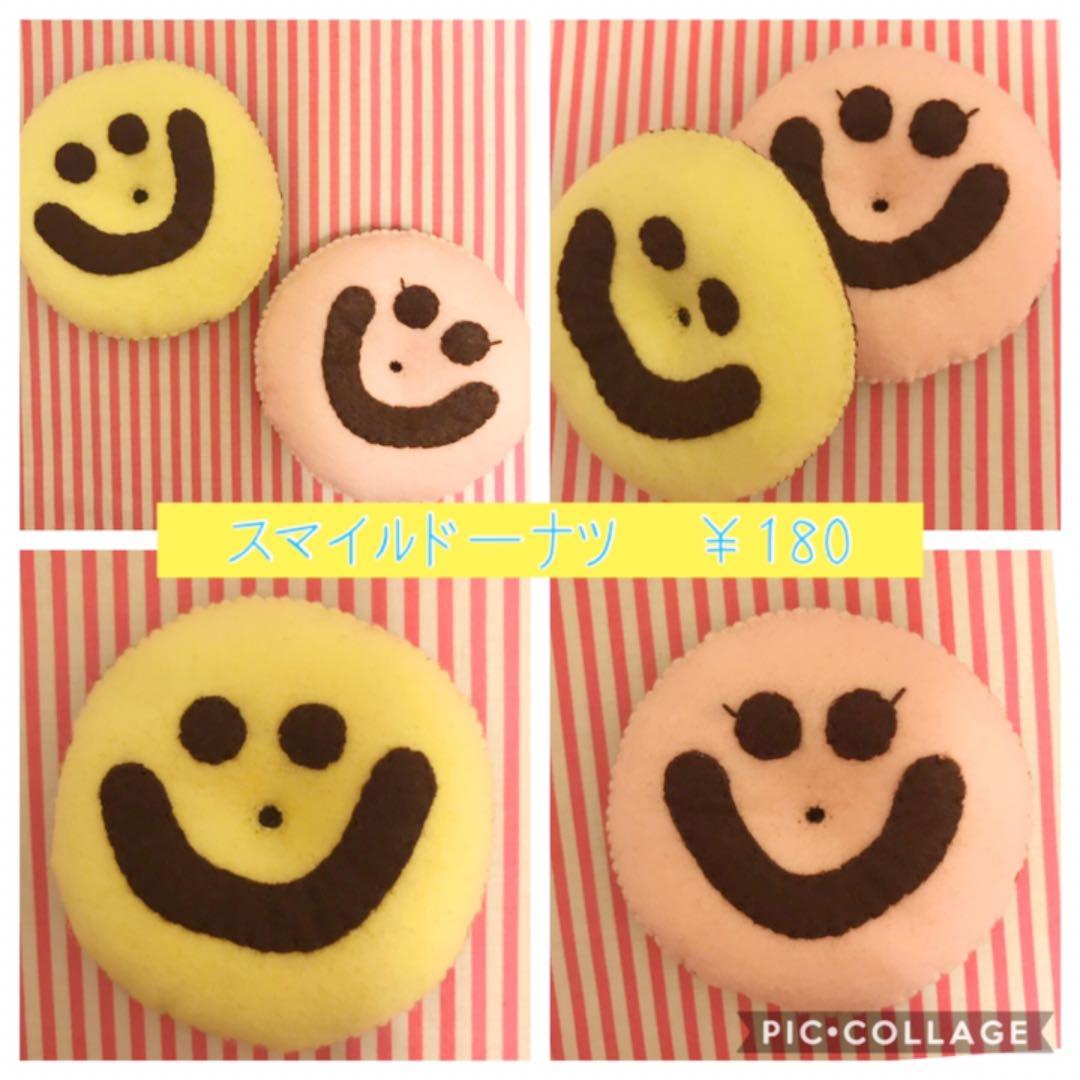 ハンドメイド フェルトドーナツ オーダー☆
