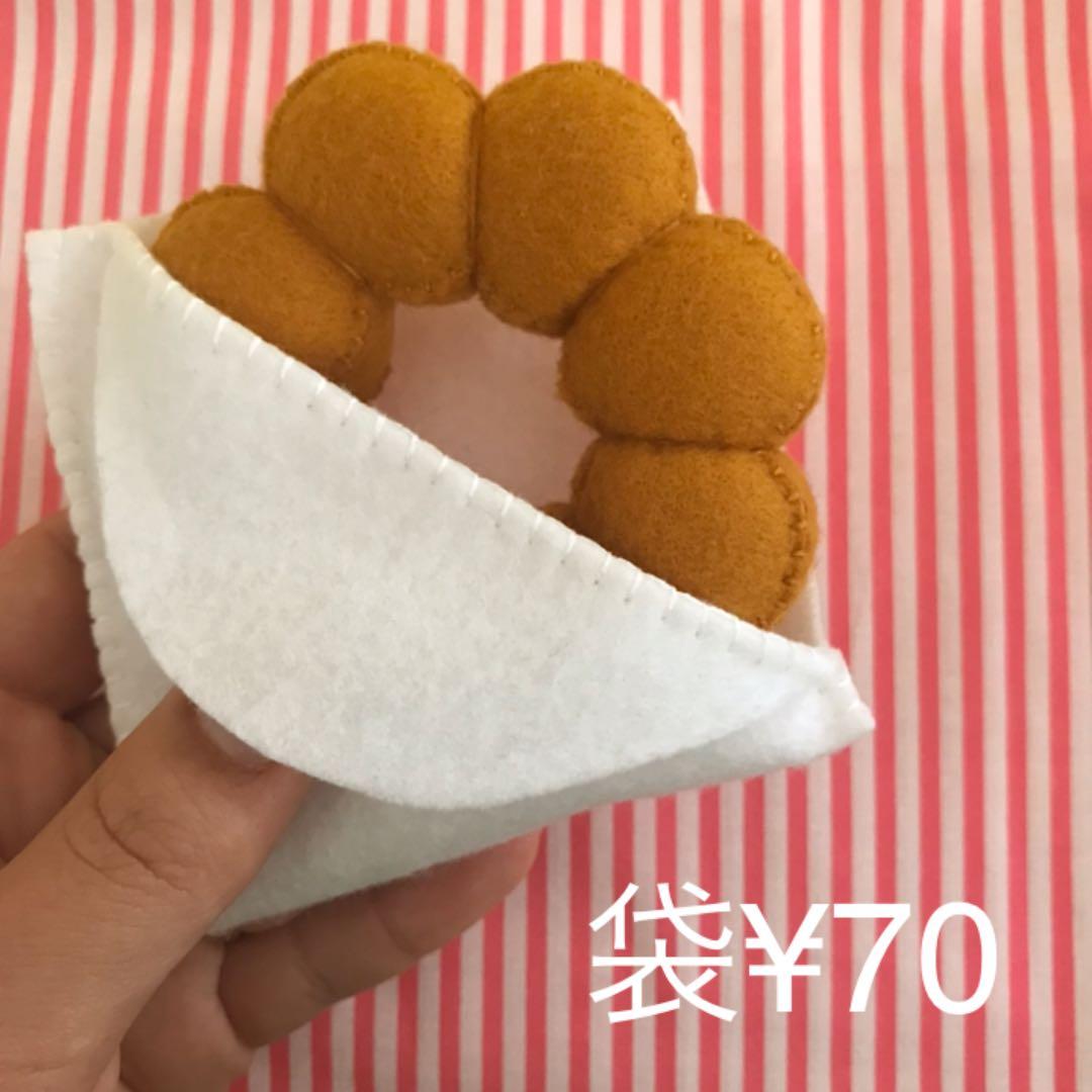 ハンドメイド フェルトドーナツ オーダー☆