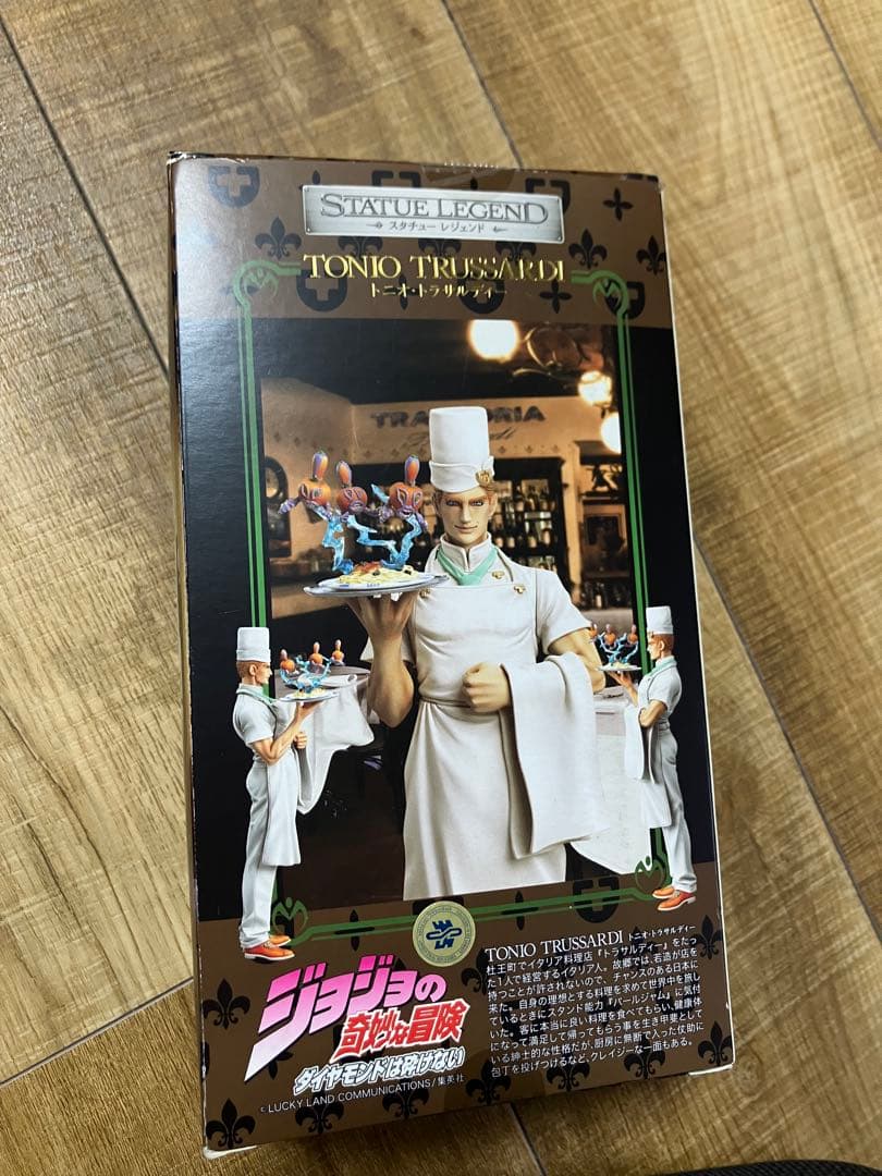 ジョジョの奇妙な冒険　超像可動　トニオ・トラサルディ