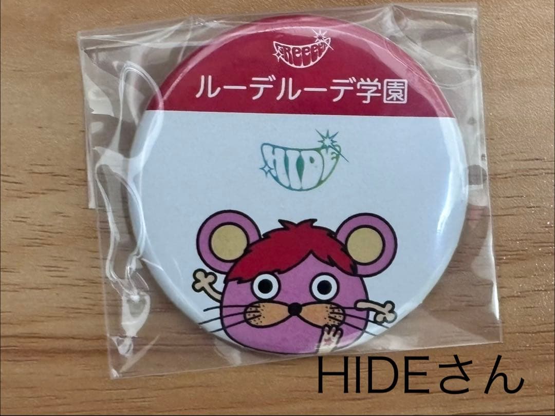 GRe4NBOYZ(GReeeeN) 缶バッジセット