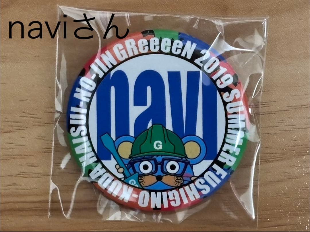 GRe4NBOYZ(GReeeeN) 缶バッジセット