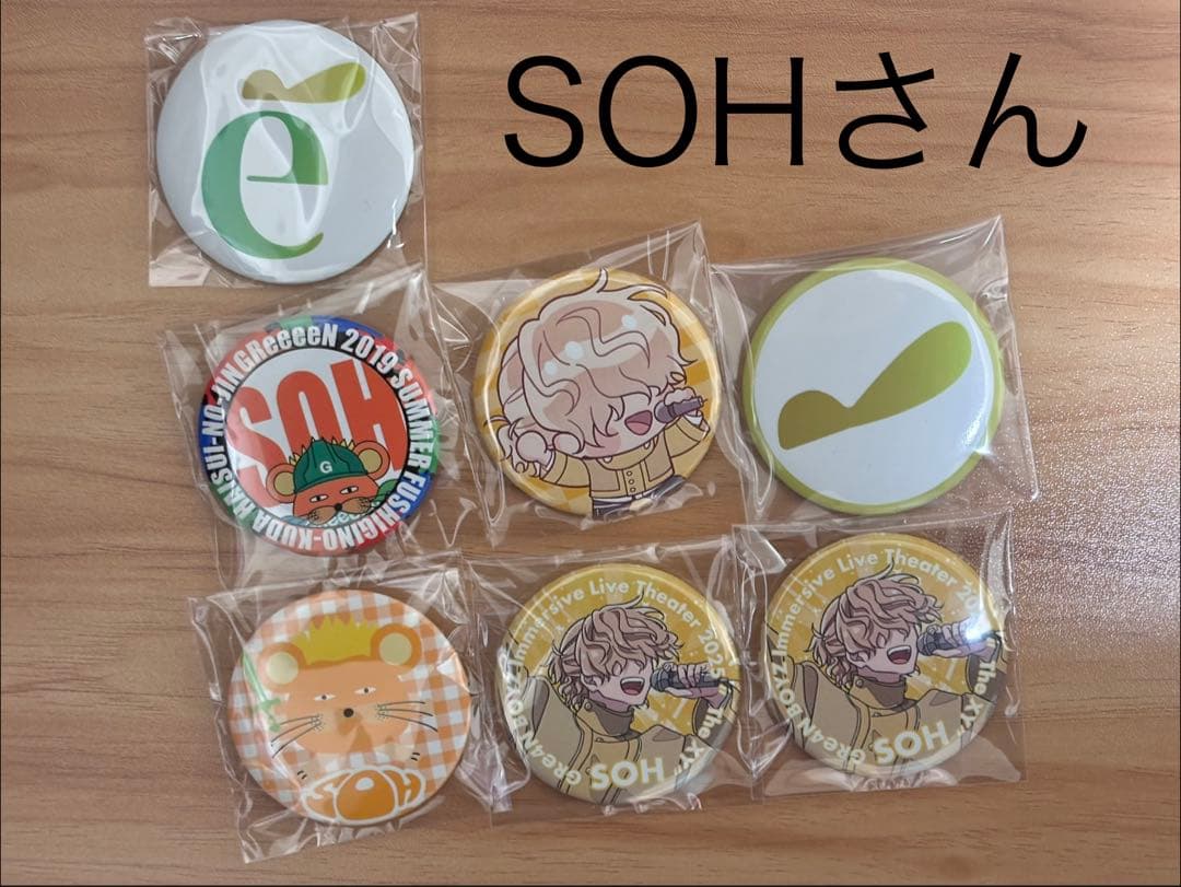 GRe4NBOYZ(GReeeeN) 缶バッジセット