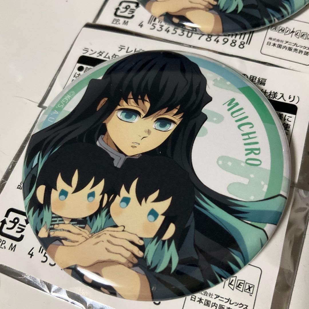 鬼滅の刃　時透無一郎　刀鍛冶の里　缶バッジ　新品未使用　匿名配送 2個セット