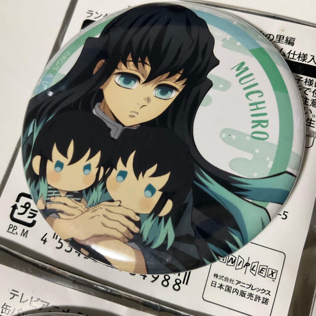 鬼滅の刃　時透無一郎　刀鍛冶の里　缶バッジ　新品未使用　匿名配送 2個セット