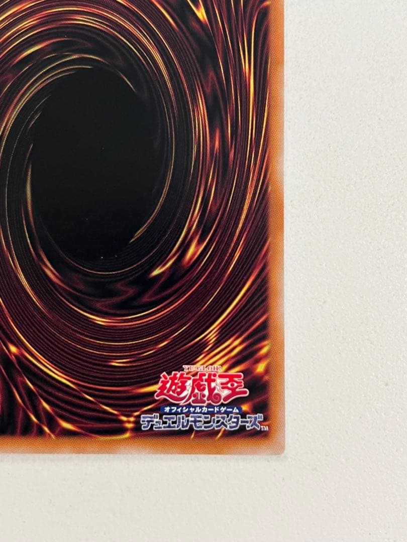 遊戯王　♢ドロール&ロックバード♢　25thシークレットレア　絵違い 匿名配送