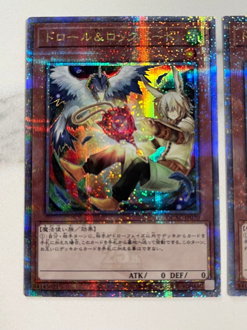 遊戯王　♢ドロール&ロックバード♢　25thシークレットレア　絵違い 匿名配送