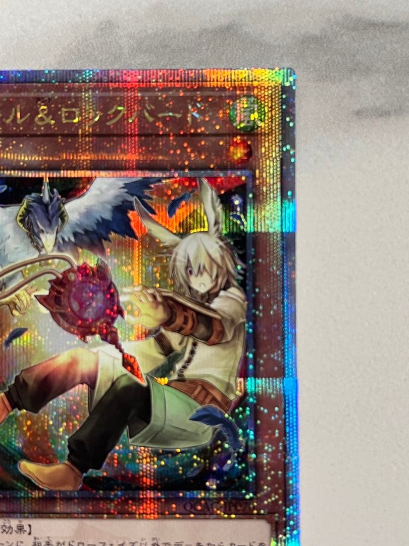 遊戯王　♢ドロール&ロックバード♢　25thシークレットレア　絵違い 匿名配送