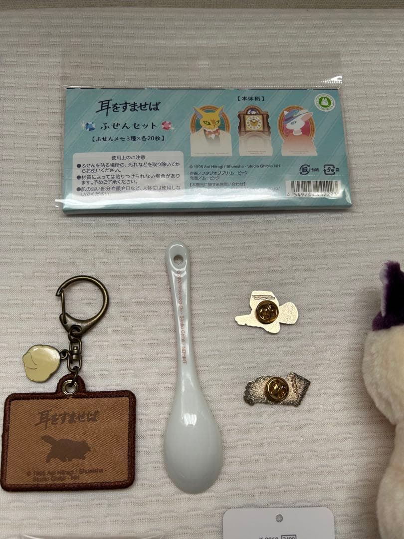 耳をすませば 猫の恩返し グッズ