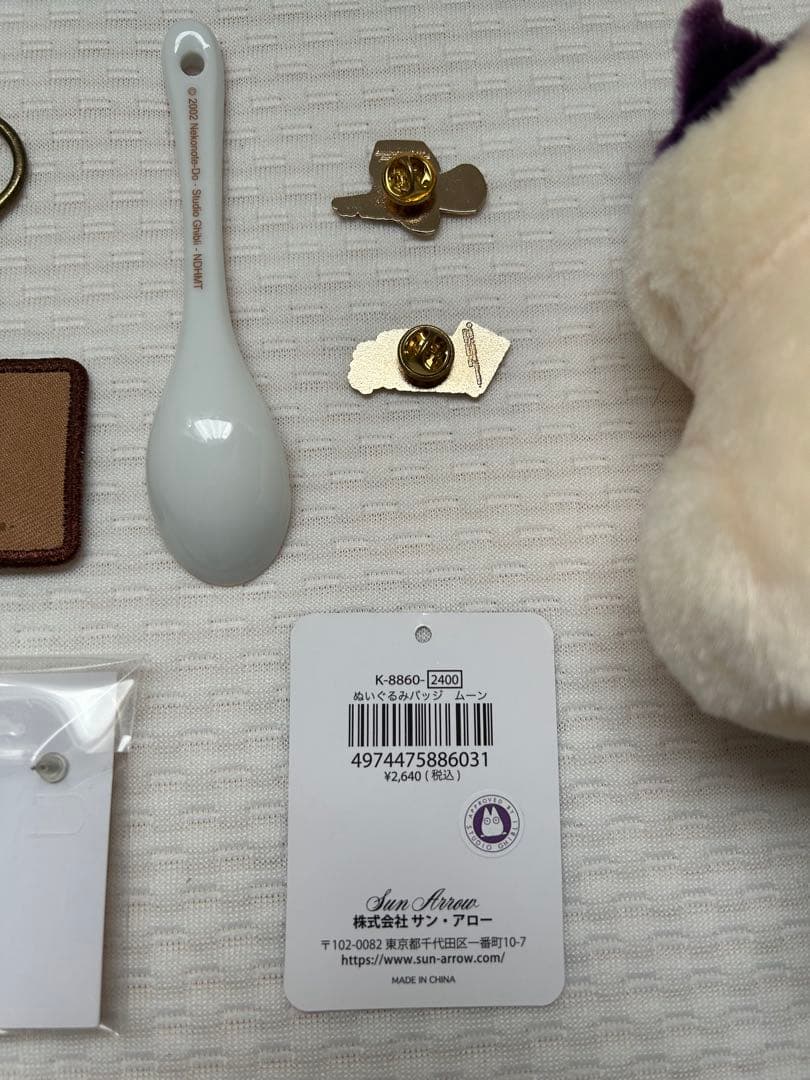 耳をすませば 猫の恩返し グッズ