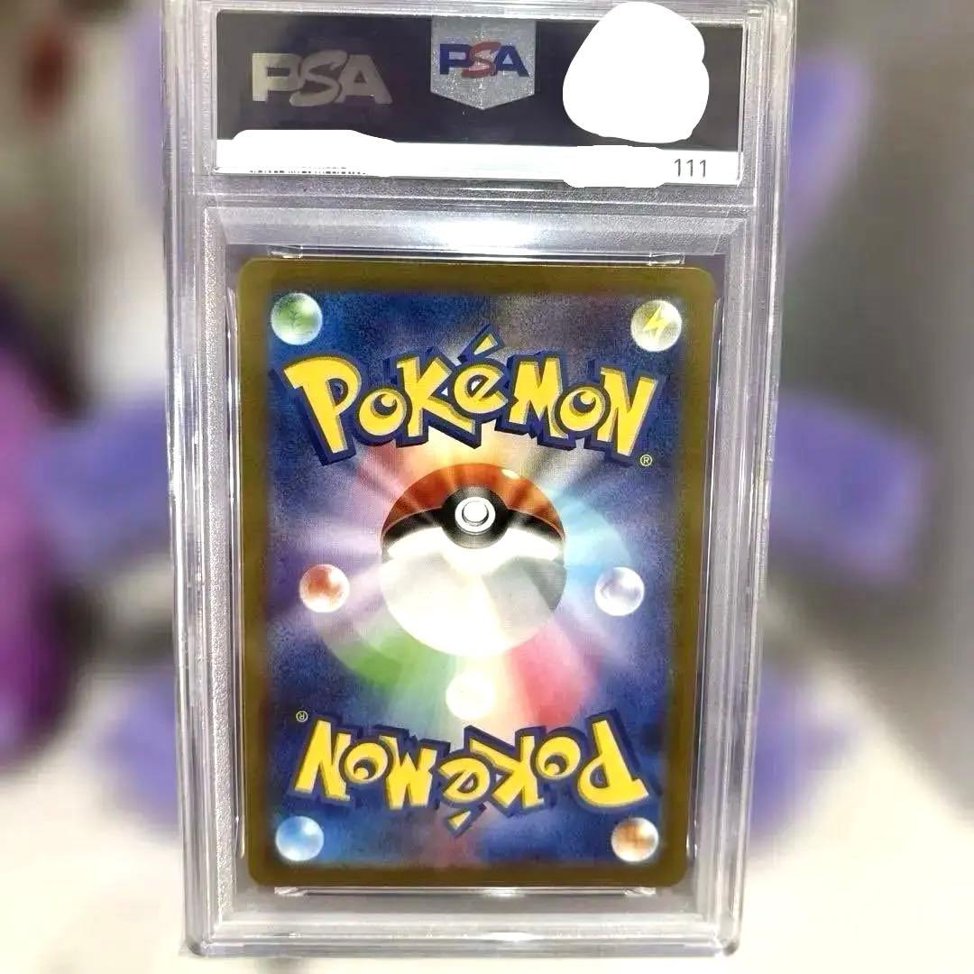 【PSA10】 ポケカ グラードン AR SV3a 069/062