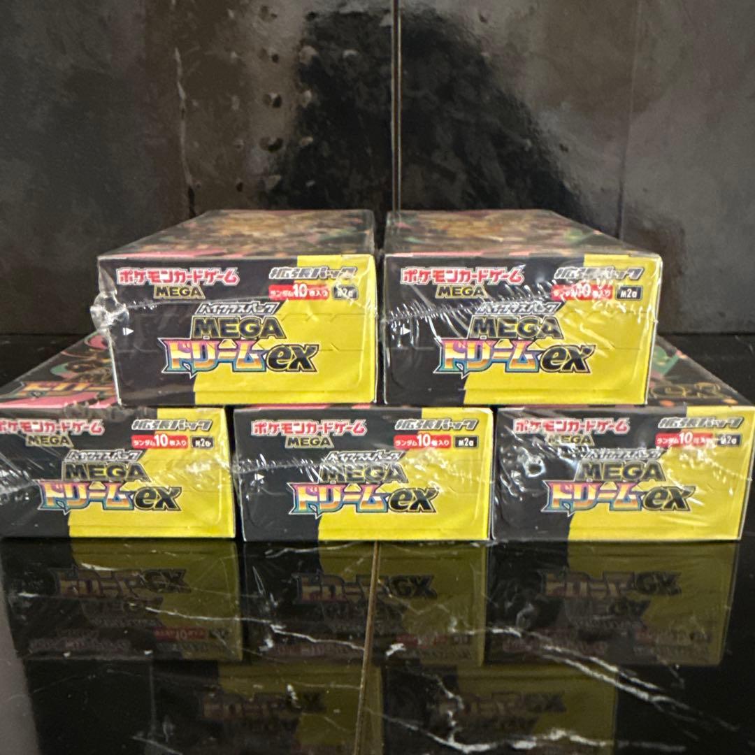 【シュリンク付き】MEGAドリームex 5BOXセット