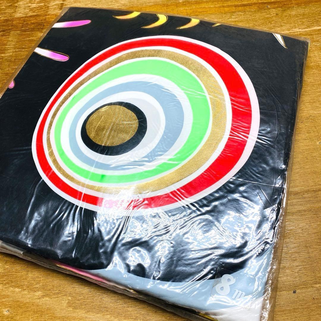 4点まとめ売り メルヘン鯉 8mセット こいのぼり 五月 節句