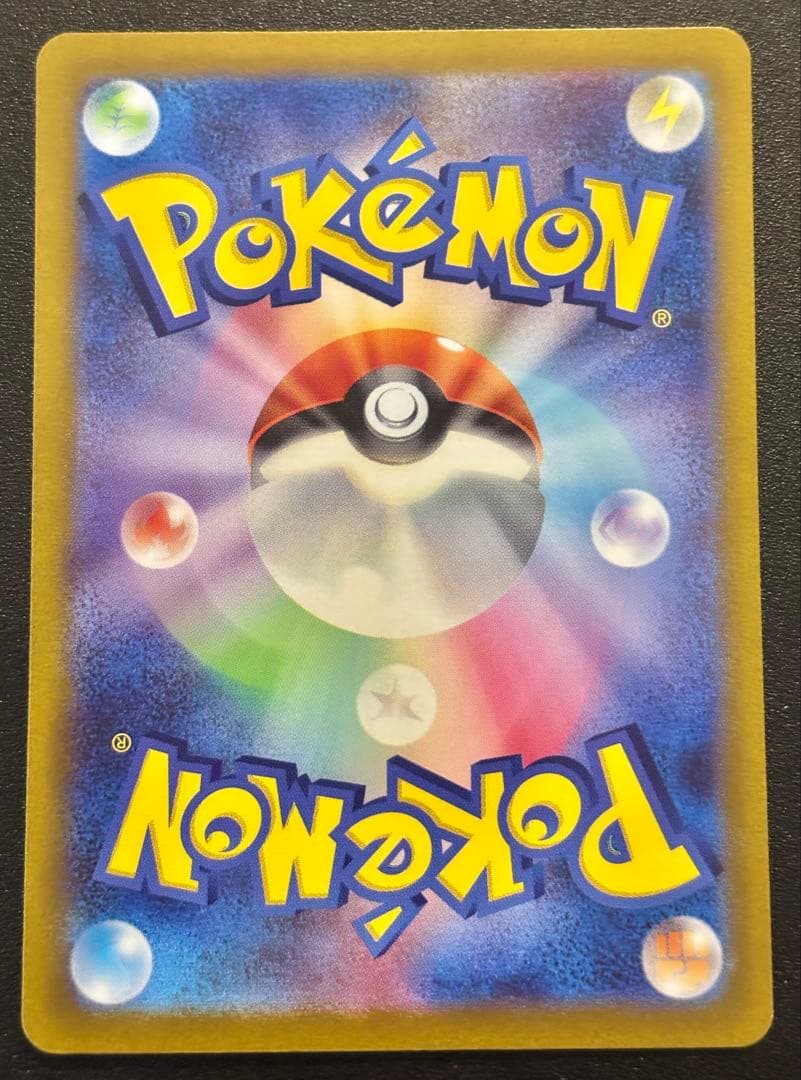 ミモザsar センタリング⭕️ 状態⭕️白カケなし