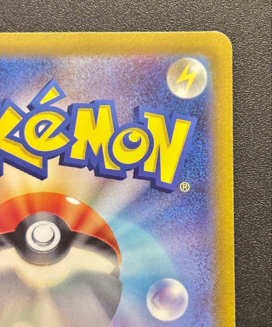 ミモザsar センタリング⭕️ 状態⭕️白カケなし